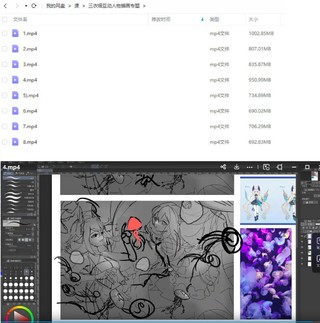 三衣畑2022互动人物插画专题【画质高清只有视频】