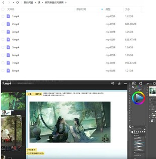 牧风2022唯美古风插画综合【画质高清只有视频】