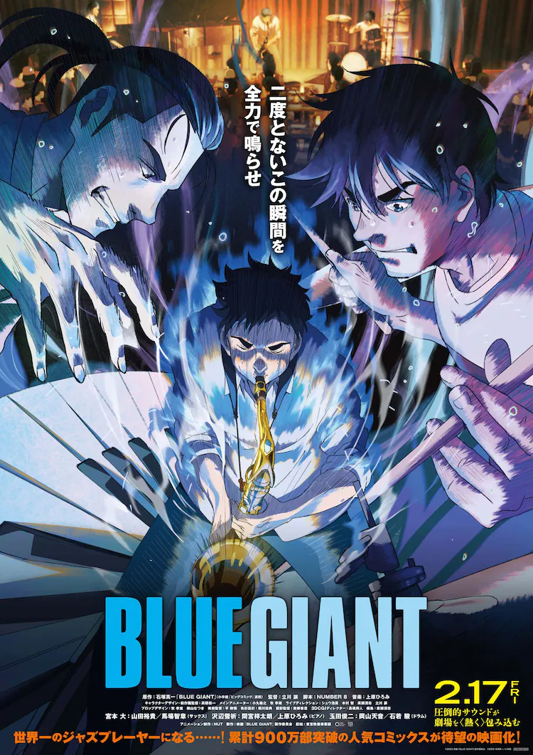 动画电影《Blue Giant》公布本预告及相关配音人员