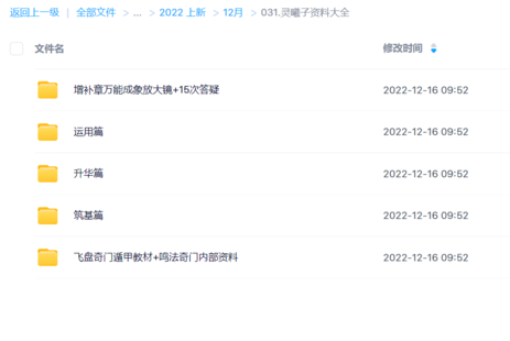 灵曦子资料大全