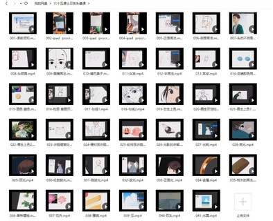 六十五便士2022日系头像课【画质还行只有视频】