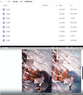 恶果果2022色彩光影基础第3期【画质高清只有视频】