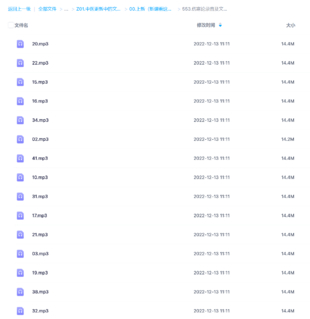 伤寒论录音及文字稿：胡希恕-北京中医药大学（全43讲·完整版）