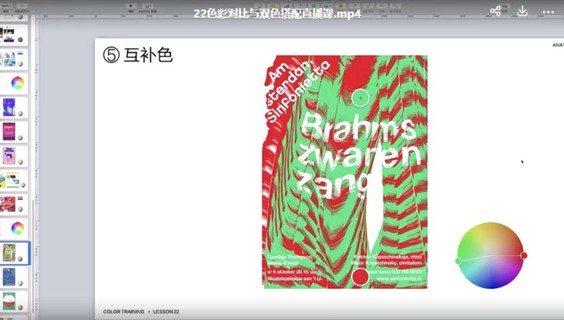 K先生第16期版式训练营2022年【画质高清有少部分素材】