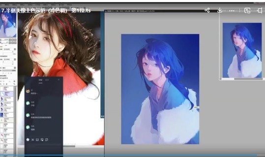 果露2022治愈系头像团练课第2期【画质还行只有视频】