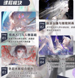 色子鸡2022风格厚涂色彩光影基础专题【画质高清只有视频】