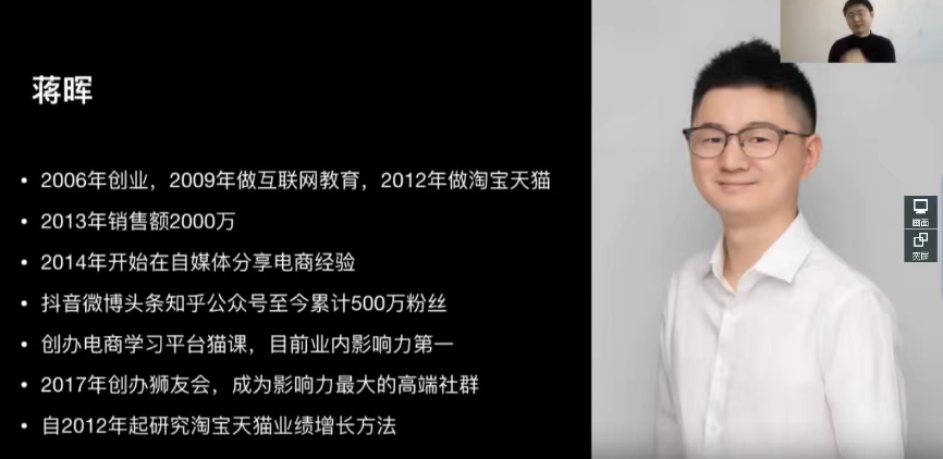 淘系天猫电商业绩增长网盘分享