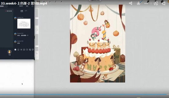 惠宝小场景专题课2022【画质还行有笔刷】