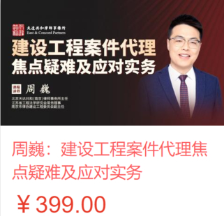 【法律上新】【智拾】 《467 刘进一：民间借贷纠纷案件法律实务全指引》