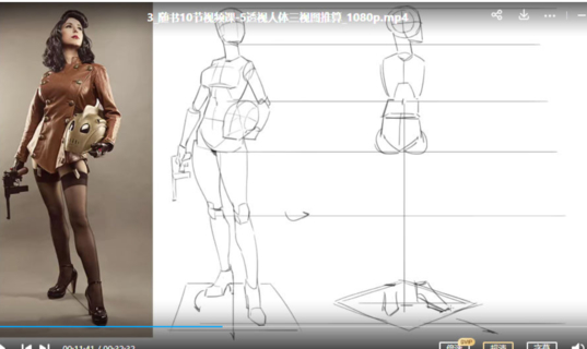 TC晨人体透视教程【画质高清有图片资料没笔刷】