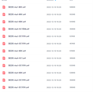 HG28天英汉长难句第2期