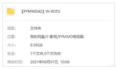 网飞《无为大师》第1-3季高清官方英语中字