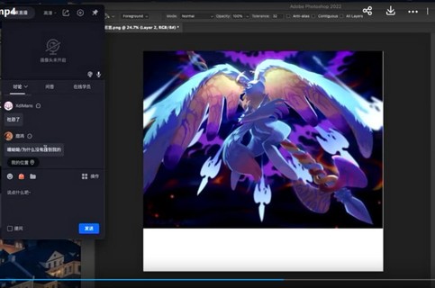 Flamma2022年厚涂人物插画基础【画质还行只有视频】