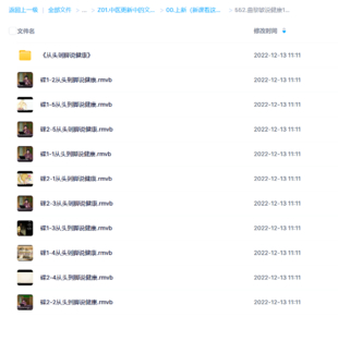 曲黎敏说健康1（视频·全10集）