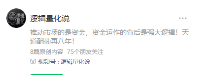 东北余文乐2022.2月小圈-逻辑量化说视频网盘分享