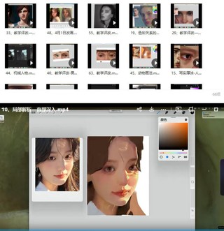 菡菡厚涂2022第五期ipad插画课【画质高清有笔刷】