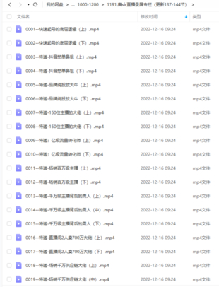 唐sir直播录屏专栏（更新137-144节）