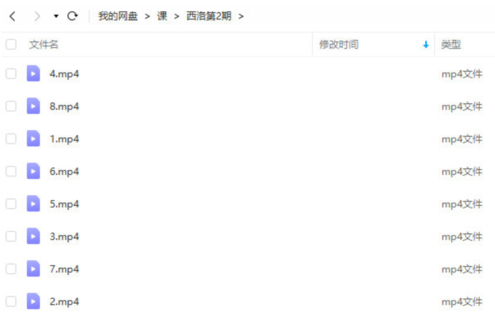 西洛2022日系少年角色创作基础第2期【画质不错只有视频】