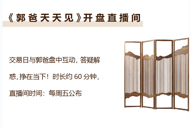 郭海培-郭爸天天见2023年百度网盘