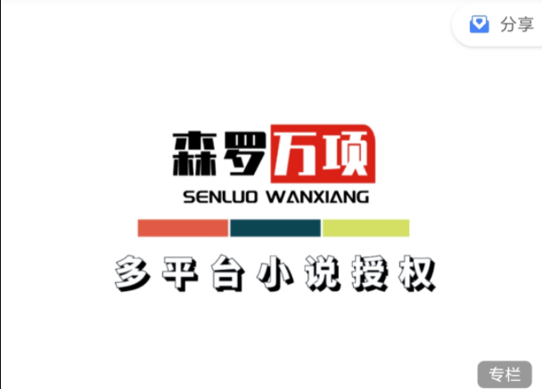 小说推文&训练营知乎小说推文教程百度网盘分享