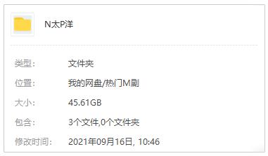 BBC纪录片《南太平洋》蓝光1080P国粤台英四语外挂中英双字