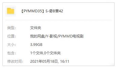 《神奇兵营42》第1-3季英语中英双字