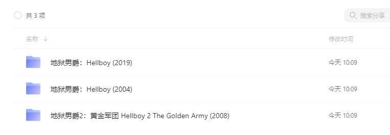 《地狱男爵》3部合集超清英语中文字幕合集