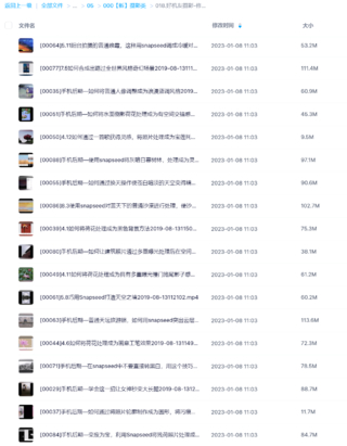 好机友摄影-修出赞爆朋友圈、短视频的手机大片