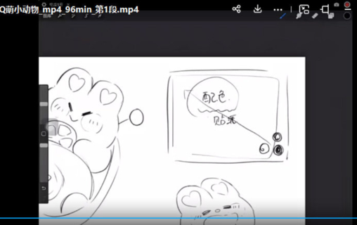 瓜瓜老师ipad贴纸插画课第3期【画质不错只有视频】