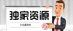 怎么发现企业发展中创新的机会？插图