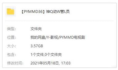 《神奇动物管理员》1-3季英音中字