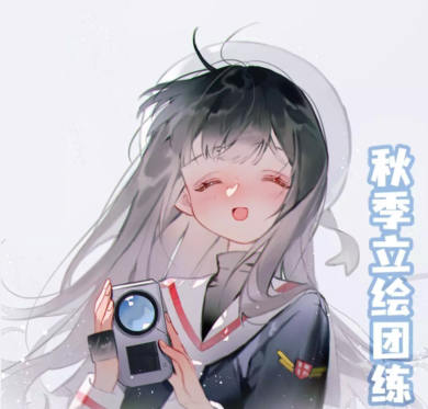 水水子四季衣橱2022年第一期团练百度网盘