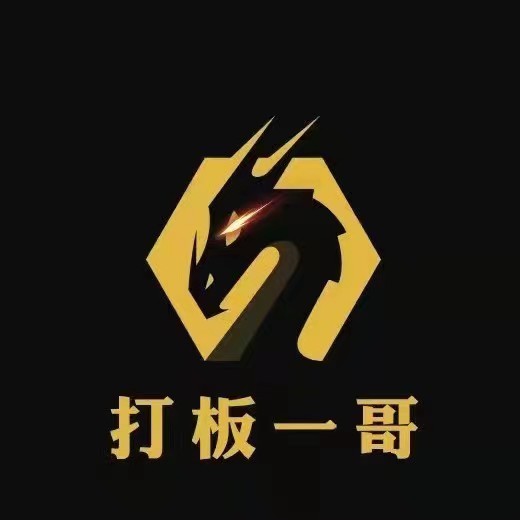 打板一哥炒股系统干货文章百度网盘