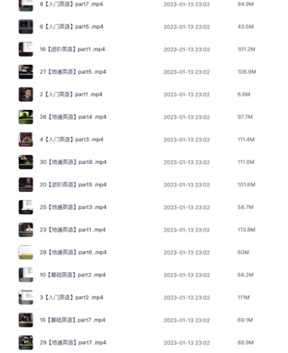 300邵艾伦英语二合一【口语突飞猛进】【美式口音速成】