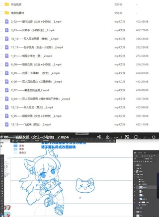 喵小玉2022人体团练课【画质不错有笔刷素材】