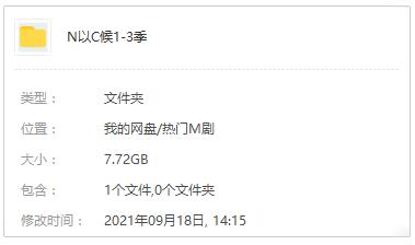 《难以伺候》1-3季英语中字