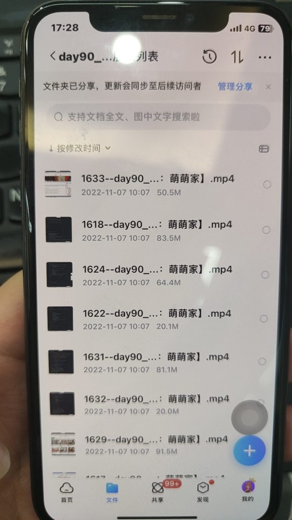 coderwhy前端体系课2网盘分享插图7