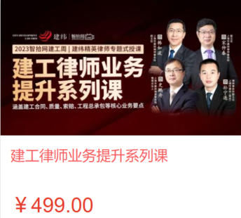 【法律】【PDF】104 法理学高阶 第三版 付子堂