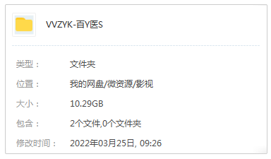 日剧《Dr.White/白夜医生》高清1080P日语中字