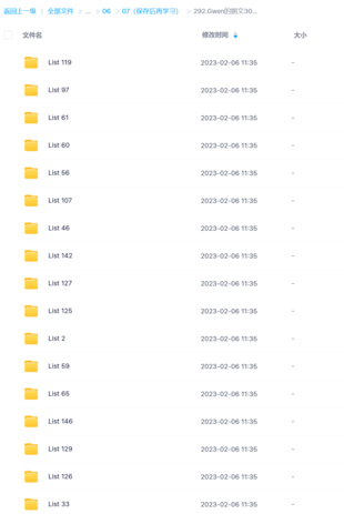 Gwen的朗文3000词（完）百度网盘