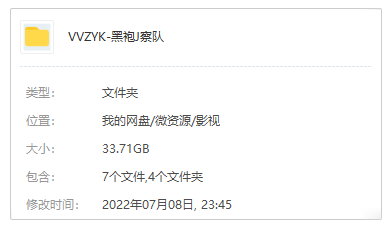 《黑袍纠察队/The Boys》全三季高清1080P英音中字