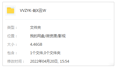 英剧《剖析丑闻》高清1080P英语中字