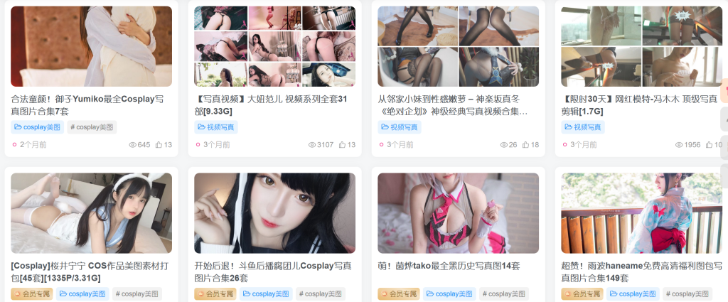 这么丝滑！Nagisa魔物喵Cosplay写真图片合集67套插图3