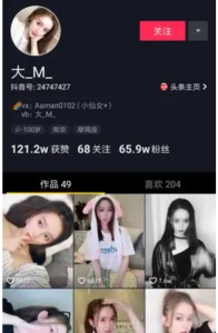 2023抖音快手短视频美女号课程制作玩法教程，美女号搬运新起号玩法插图