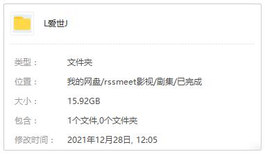 《恋爱世纪》1997高清720P日语中字