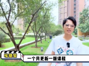 埃德蒙-普通人迅速上手的模块化思维写作课，提升文案创作百度网盘插图