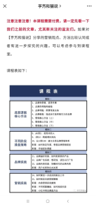 品牌营销全链路操盘方法百度网盘插图