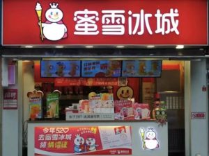 蜜雪冰城扎堆开店还能赚到钱吗？插图