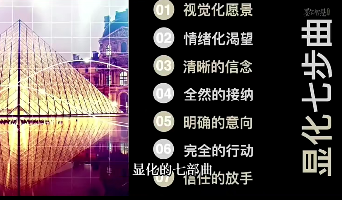 【詹唐宁】财富突围营二营财富丰盛五百度网盘