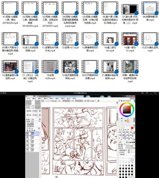 阿南漫画分镜特训班2019年【画质高清】